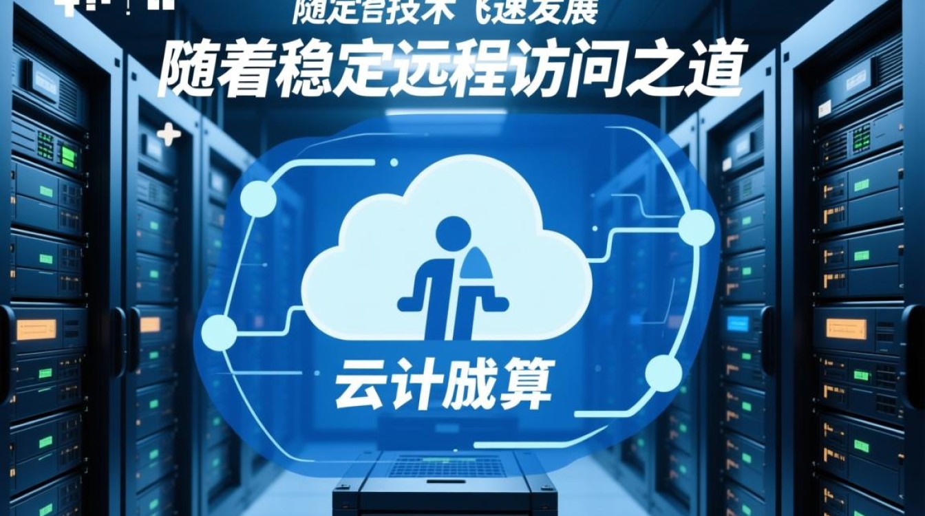 虚拟机服务连接时为何频繁出现断开问题？探究解决之道！-好主机测评网