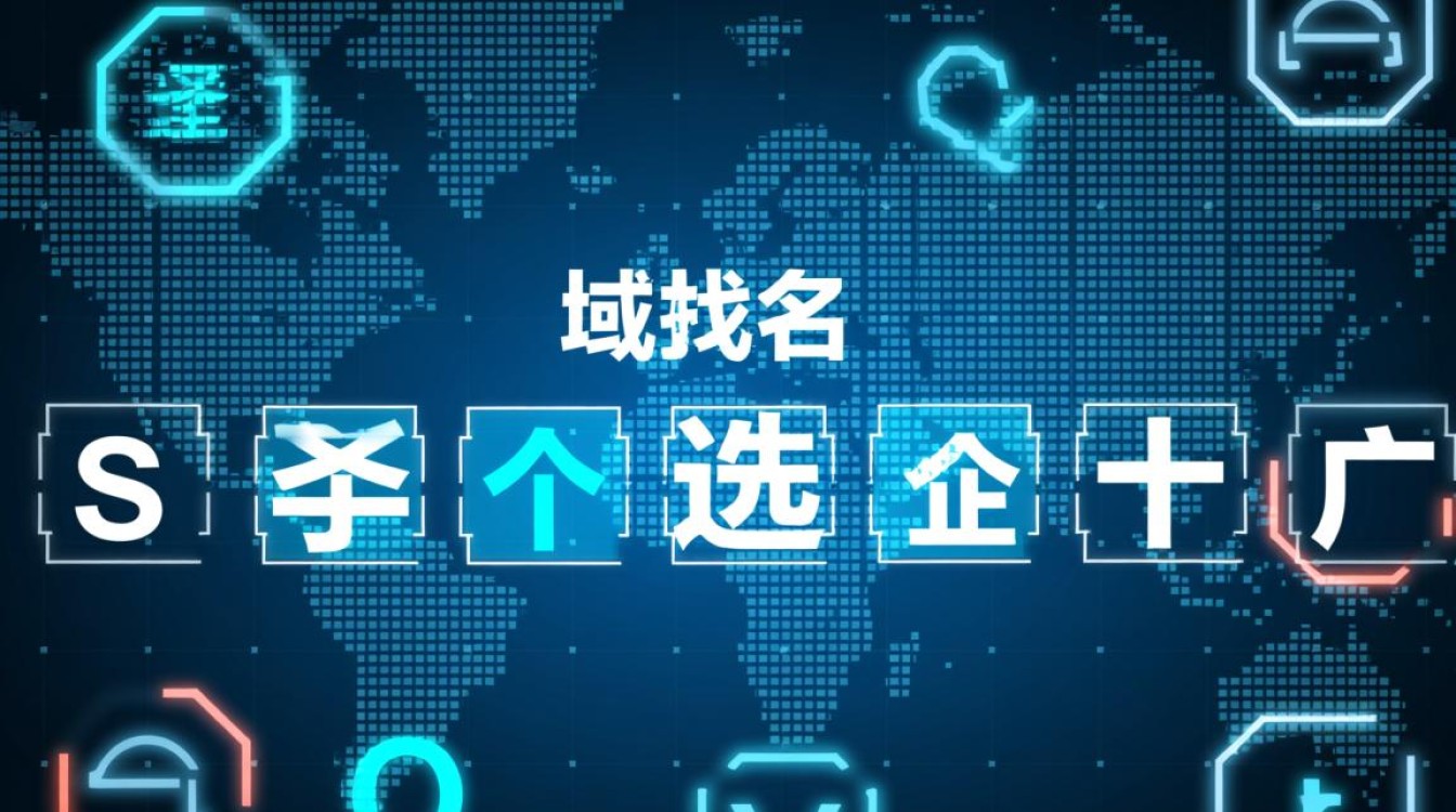 soy域名究竟有何独特之处?揭秘其背后的商业价值与未来趋势?-好主机测评网