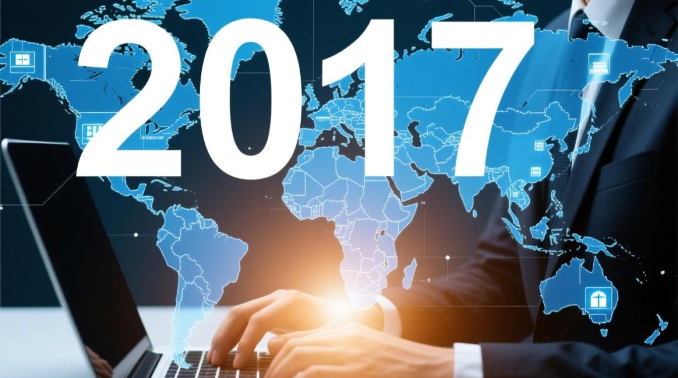 2017年域名投资趋势究竟如何？哪些域名类型将引领风潮？