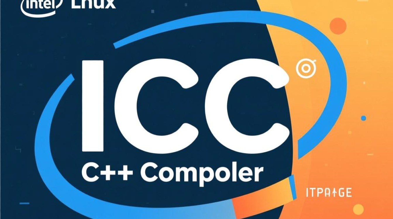 Linux ICC，为何在Linux系统中使用Intel编译器成为热门话题？-好主机测评网