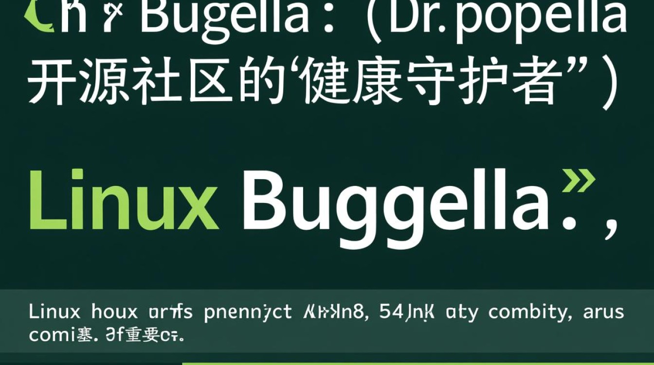 Linux Bugzilla,有哪些常见漏洞和解决方法? Linux Bugzilla,有哪些常见漏洞和解决方法?
