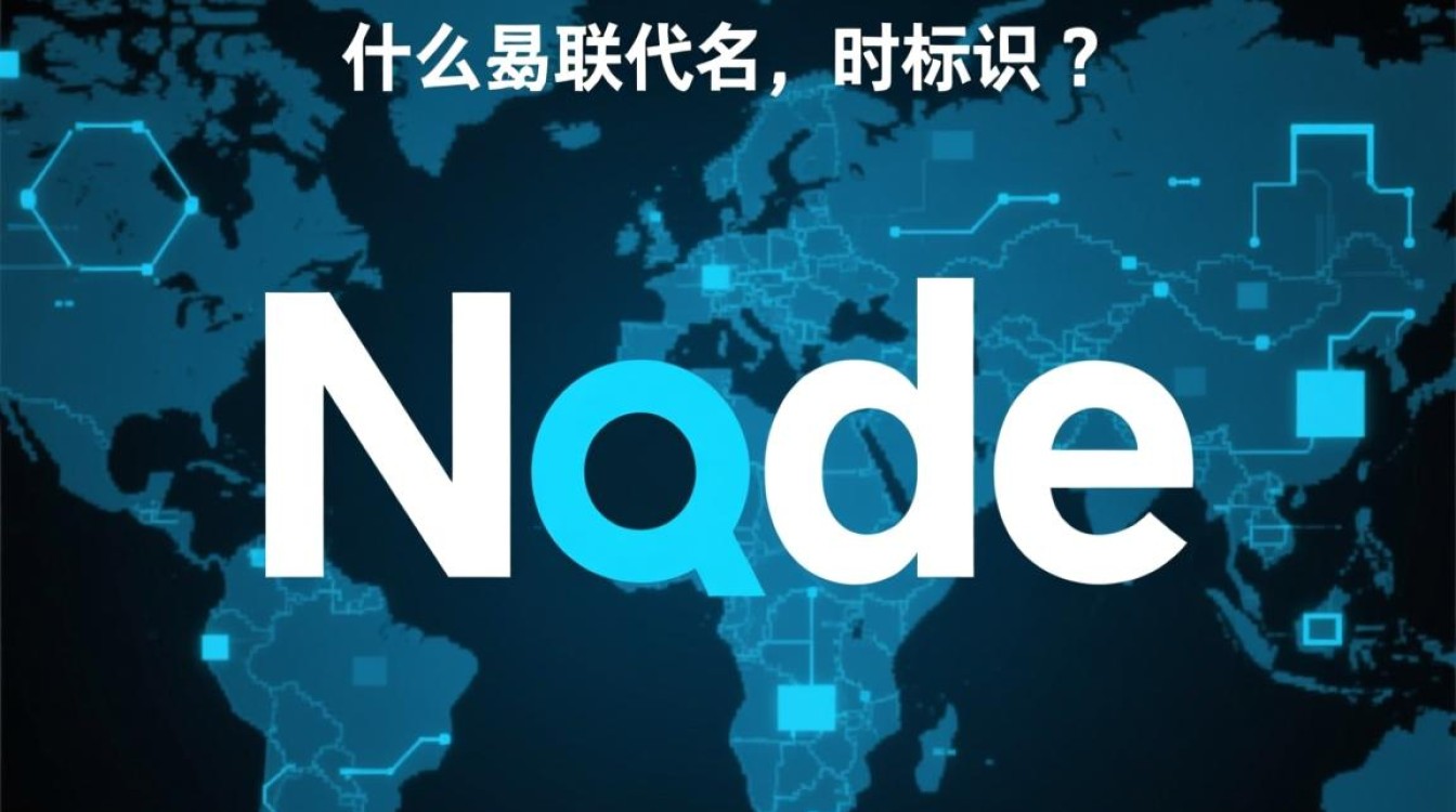 Node.js域名如何选择？node域名有哪些最佳实践与注意事项？-好主机测评网