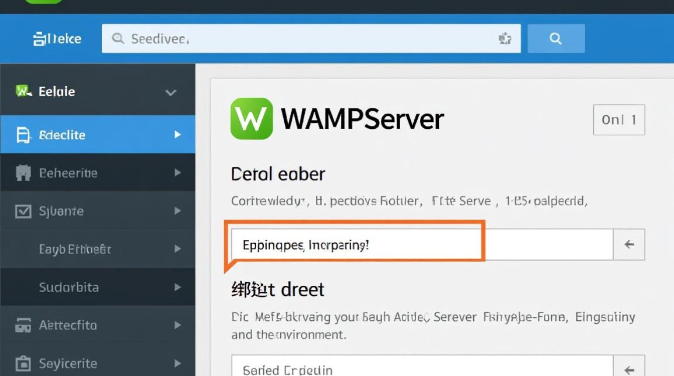 WAMP服务器配置中，如何正确绑定域名进行网站访问？