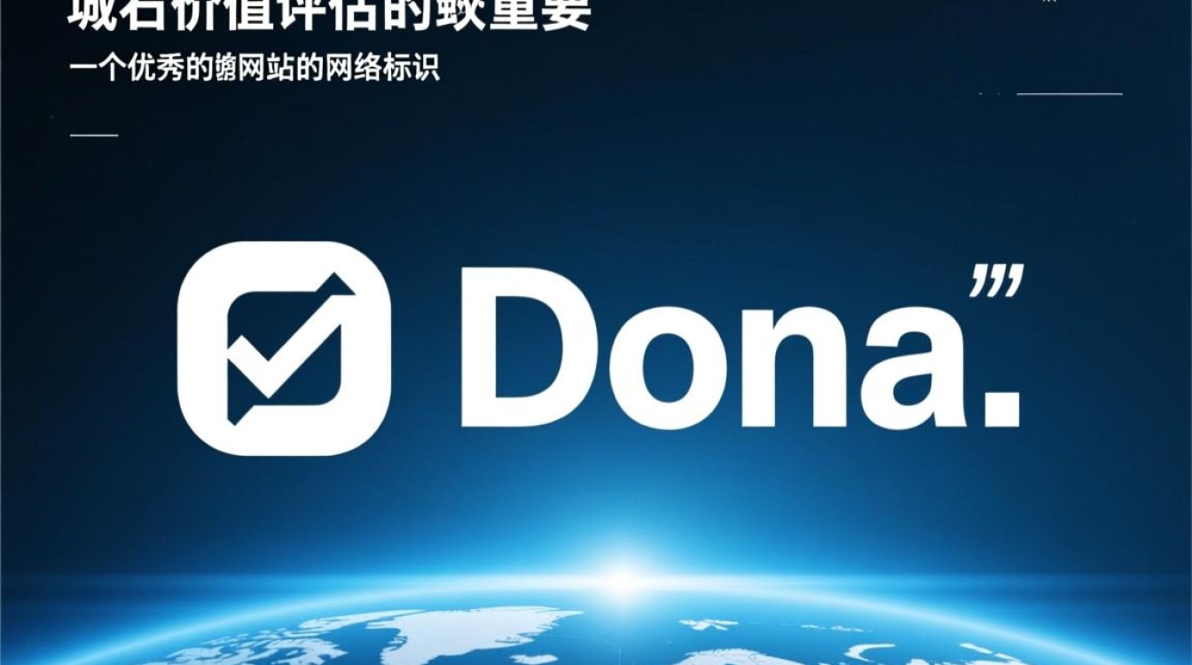 估算域名价值，有哪些关键因素和可靠方法？-好主机测评网