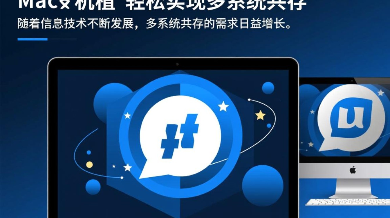 免费mac虚拟机，真的实用吗？有哪些值得推荐的选项？-好主机测评网