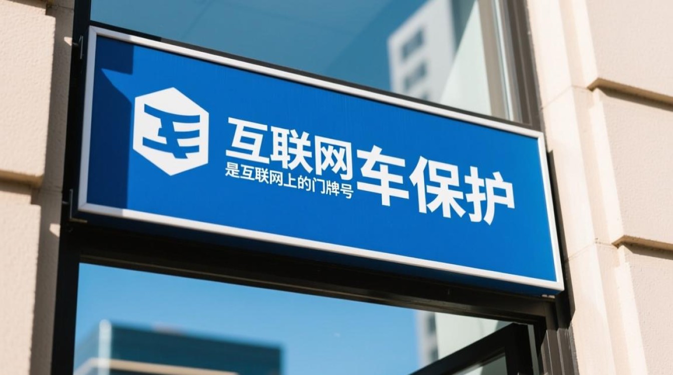 域名保护究竟有何重要性？为何对企业与个人都至关重要？