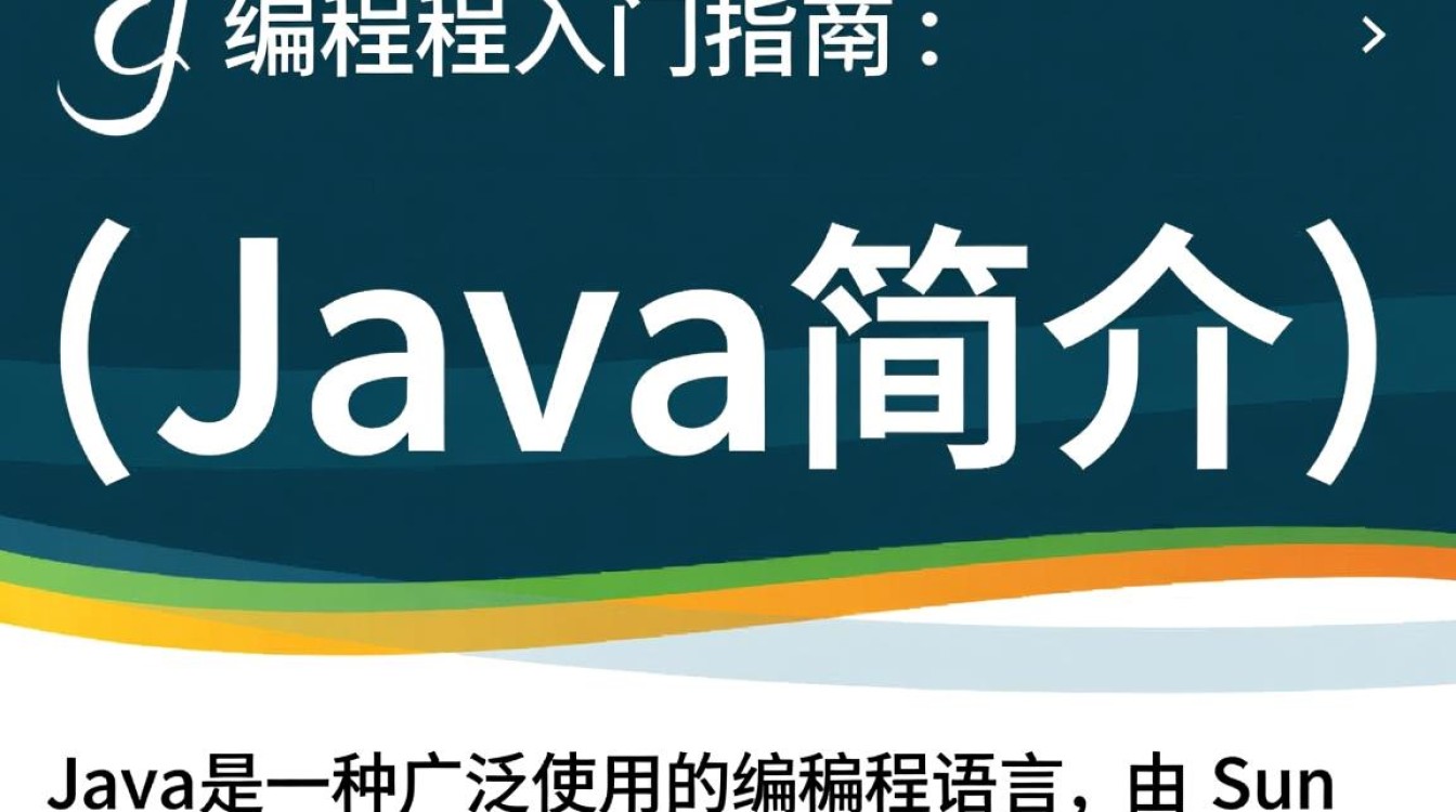 Java编程入门,如何从零开始学会使用Java编程语言? Java编程入门,如何从零开始学会使用Java编程语言?