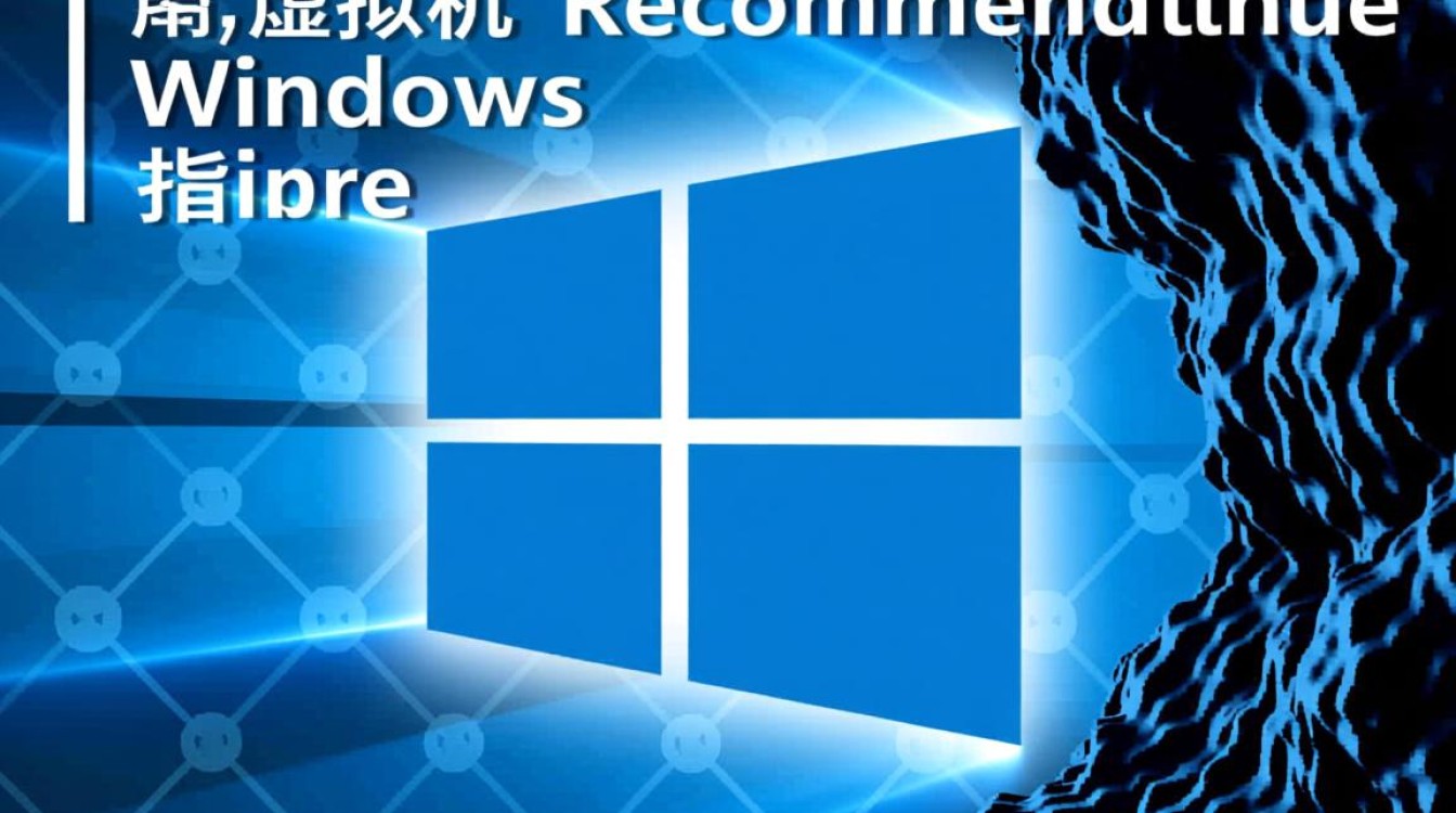 Windows虚拟机推荐，有哪些性价比高的虚拟机软件值得选择？-好主机测评网