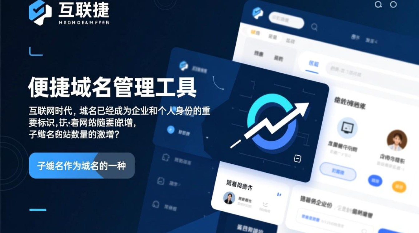 子域名在线查询工具真的准确吗?揭秘其真实查询效果与局限性!-好主机测评网