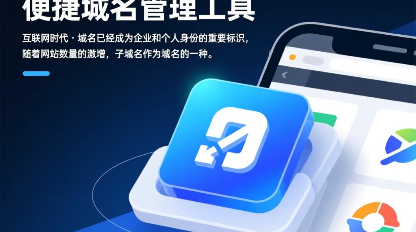 子域名在线查询工具真的准确吗？揭秘其真实查询效果与局限性！