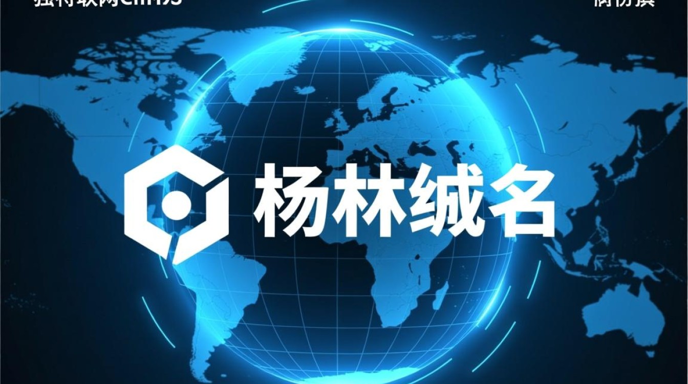 杨林域名背后有何商业价值与投资潜力？揭秘域名市场新动向！