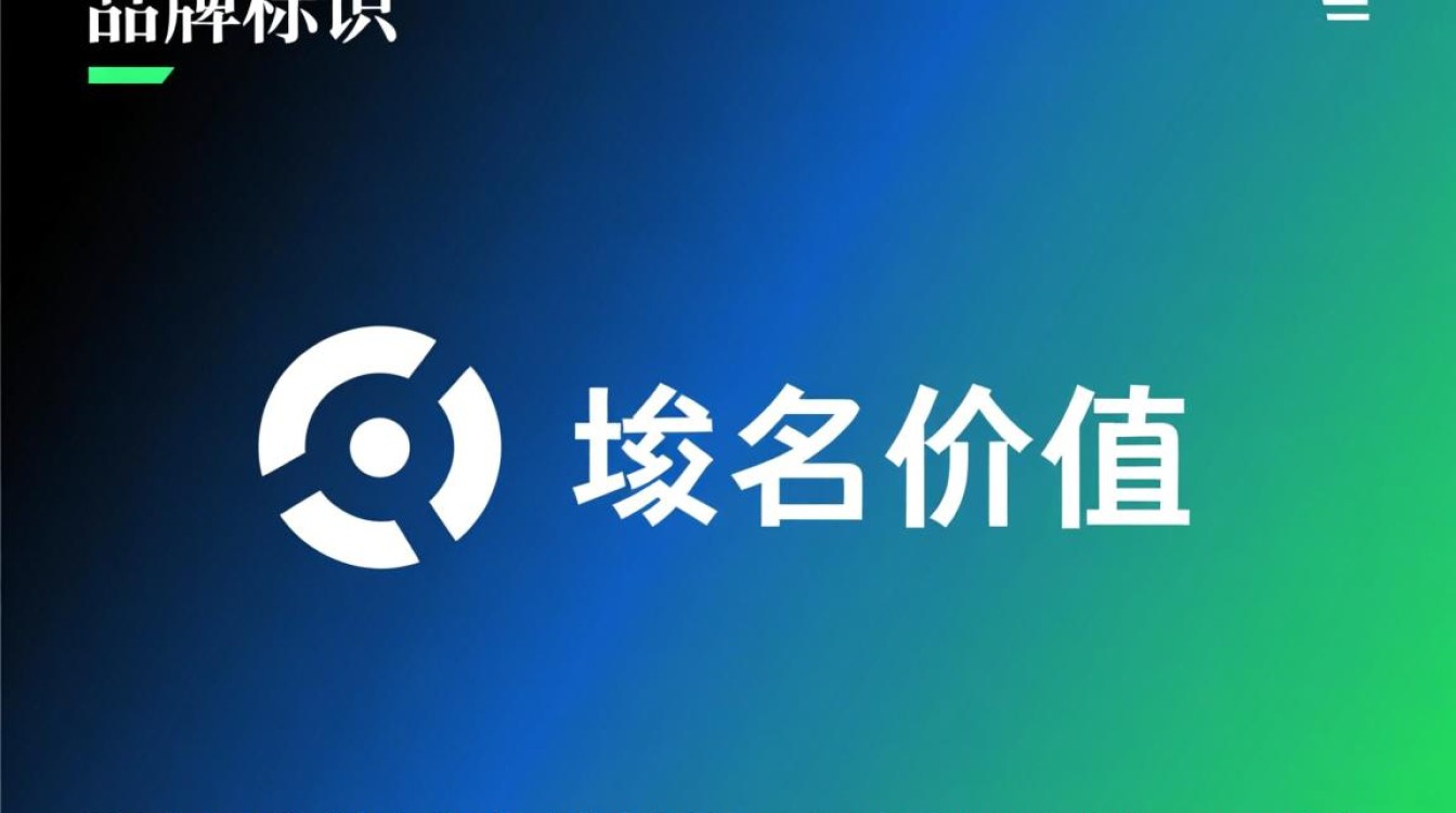域名具有哪些独特优势，使其在互联网时代如此重要？