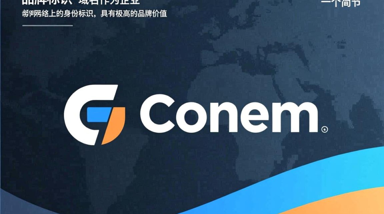 域名具有哪些独特优势，使其在互联网时代如此重要？