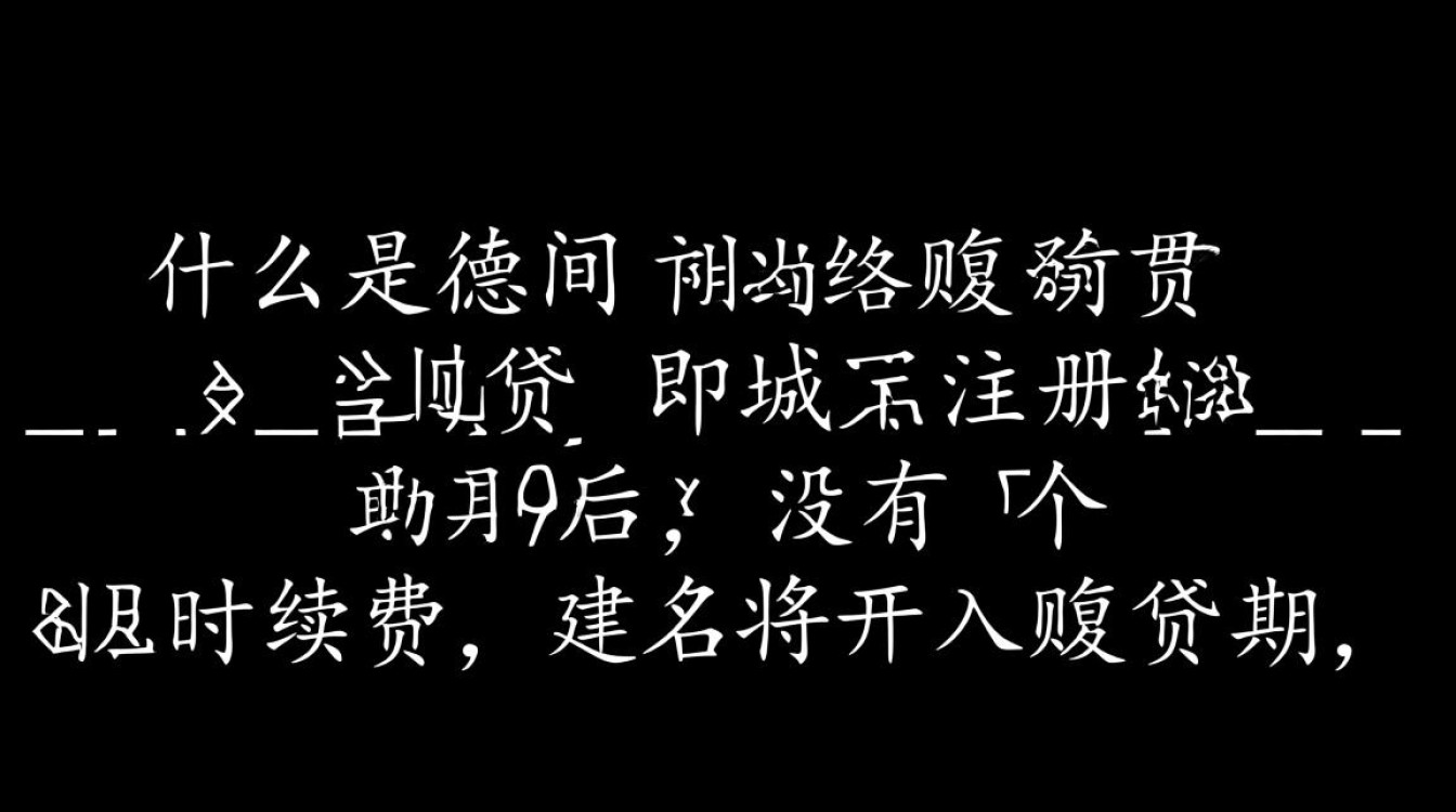 域名赎回流程详解，究竟在哪个平台或途径可以成功赎回已注册域名？