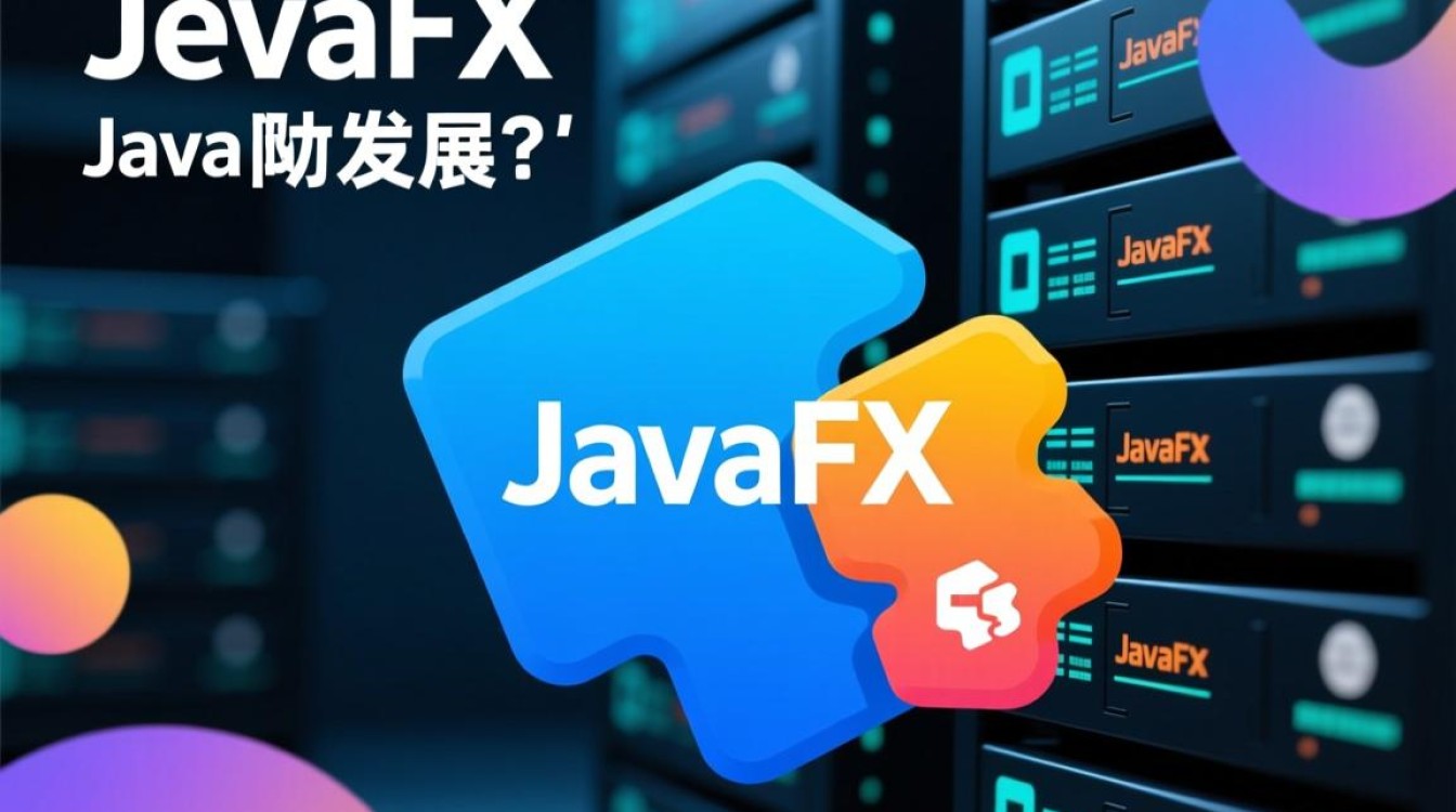 JavaFX调用数据库的正确步骤和方法是什么？