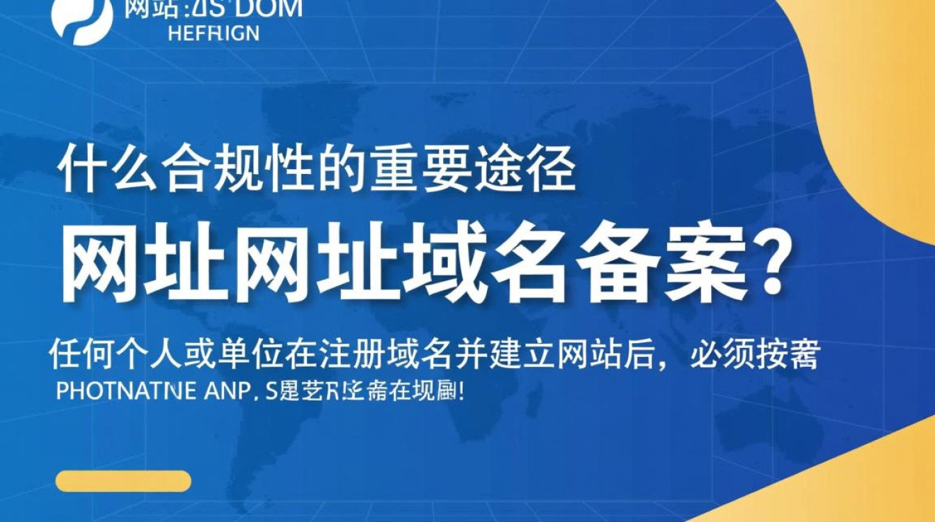 网址域名备案查询如何准确快速地进行网站备案信息查询？-好主机测评网
