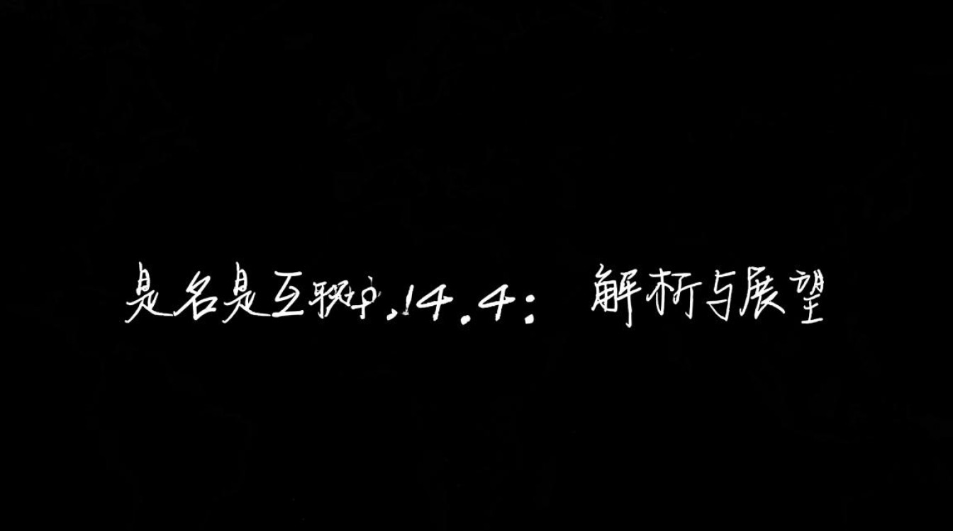 域名8.8.4.4背后隐藏的秘密，为何如此独特？有何特殊含义？