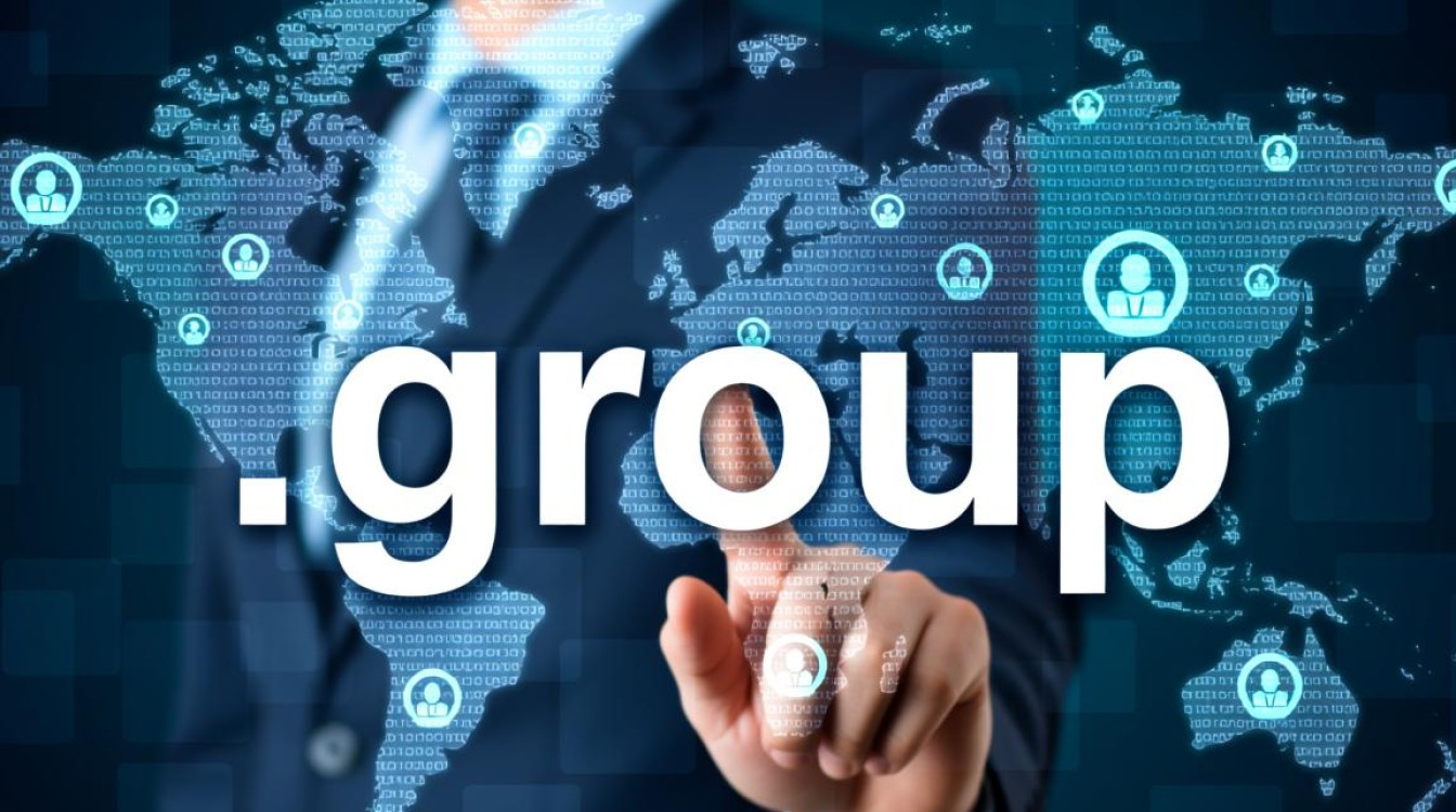 .group域名究竟有何特殊之处，为何如此受欢迎？