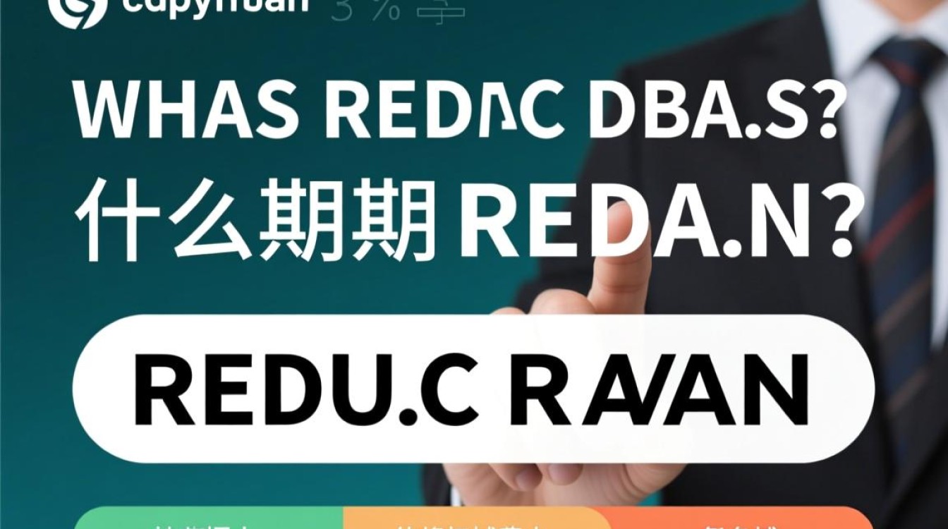 赎回期域名查询，如何准确把握域名赎回期限及操作步骤？-好主机测评网
