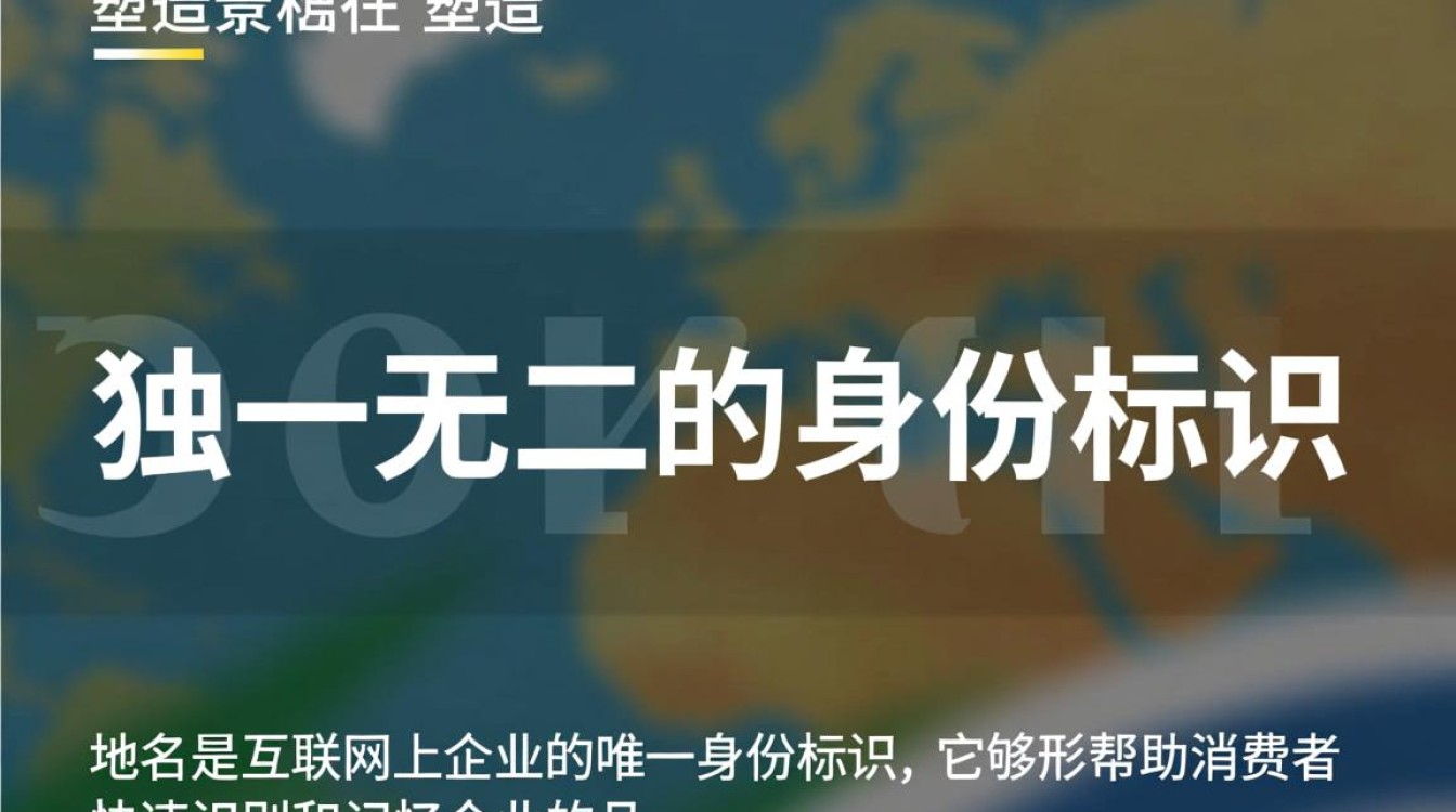 域名投资价值高，企业品牌建设必先知，为何不买域名？-好主机测评网