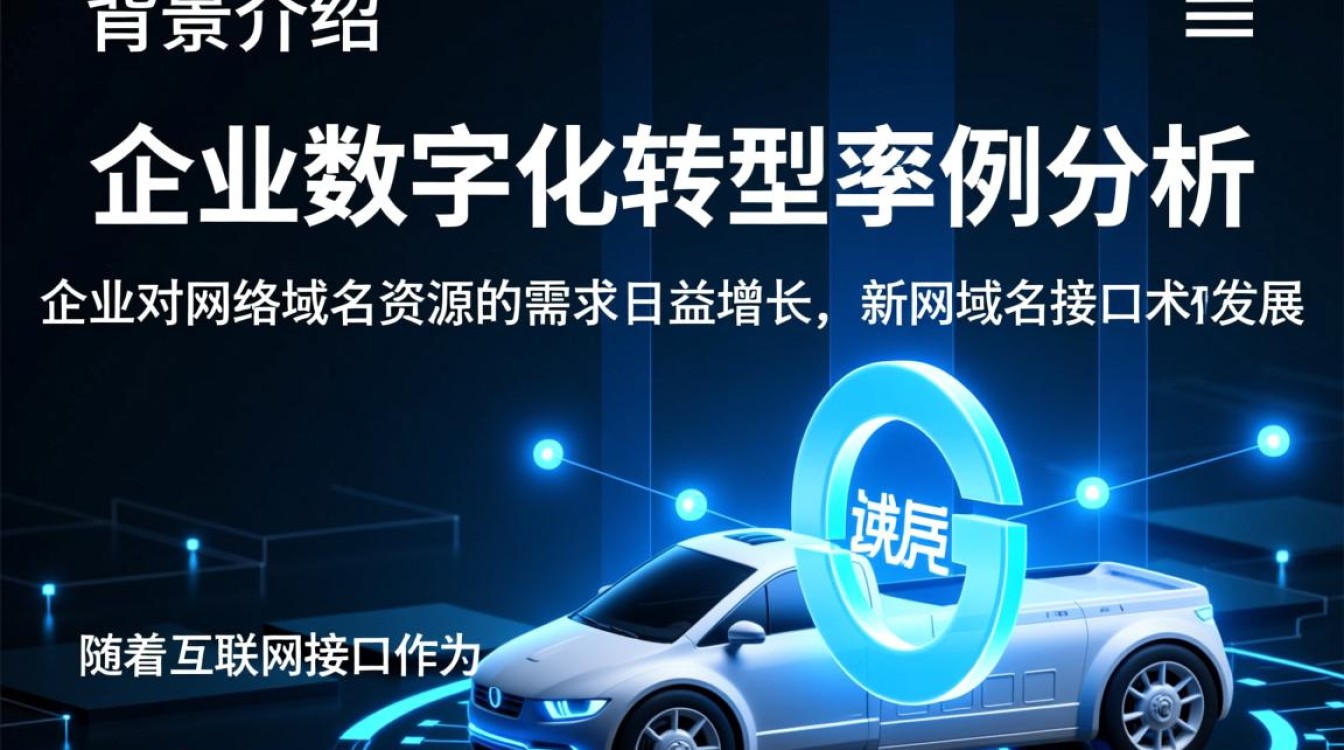 新网域名接口事例，为何选择这款接口？有何独特优势？-好主机测评网