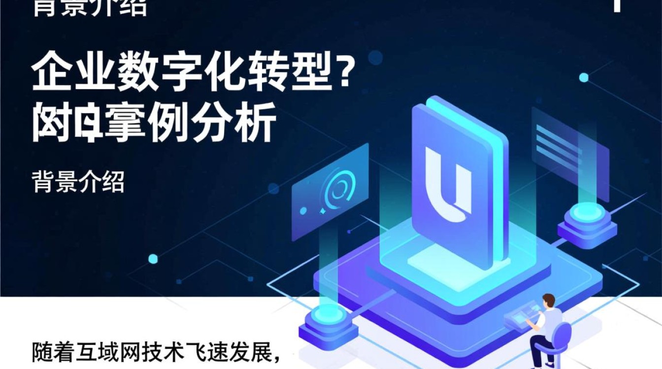 新网域名接口事例，为何选择这款接口？有何独特优势？