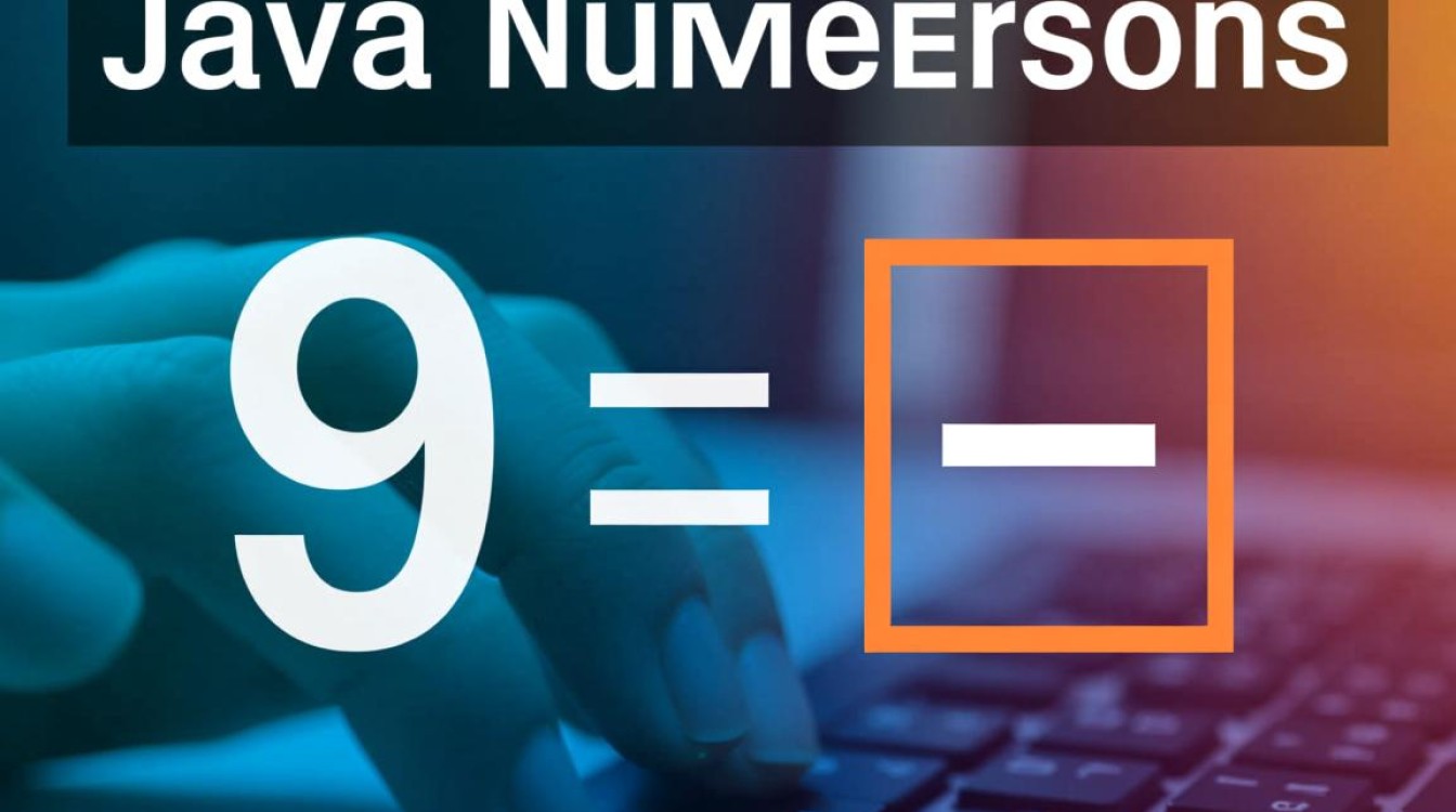 Java中将负数转换为正数的方法有哪些？-好主机测评网