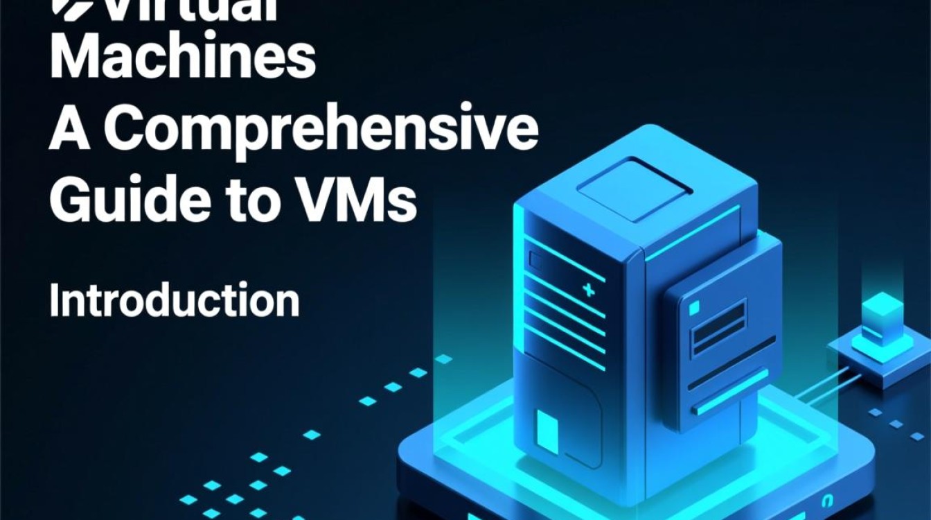 请问虚拟机英文简写究竟是什么？它的全称和用途有哪些？-好主机测评网