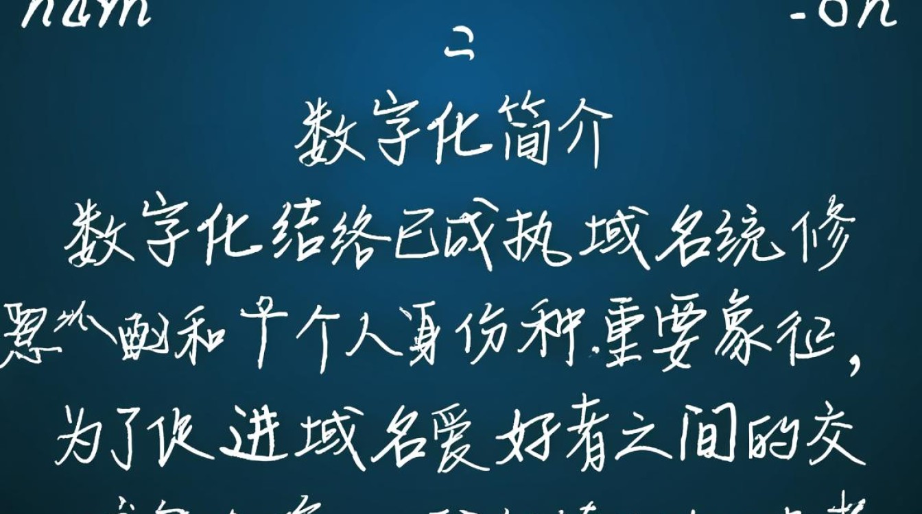 one域名交流群里都聊些什么？揭秘域名爱好者聚集地？
