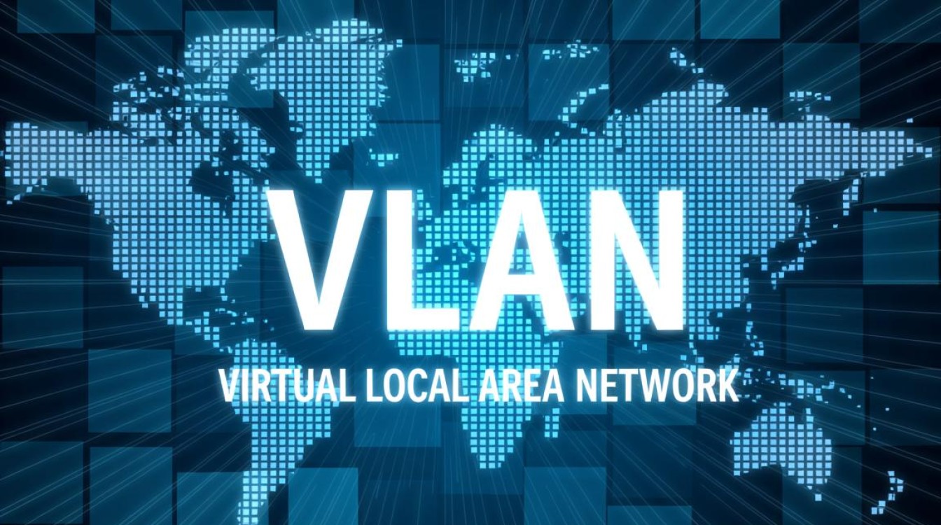 VLAN域名是什么？其在网络技术中扮演什么角色？