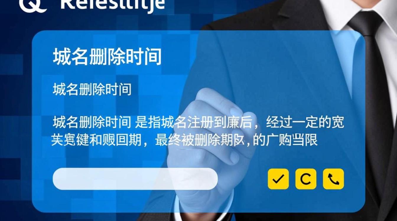 查域名删除时间,如何准确追踪域名被删除的历史记录? 查域名删除时间,如何准确追踪域名被删除的历史记录?