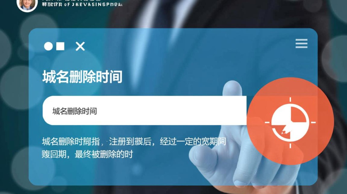 查域名删除时间,如何准确追踪域名被删除的历史记录? 查域名删除时间,如何准确追踪域名被删除的历史记录?