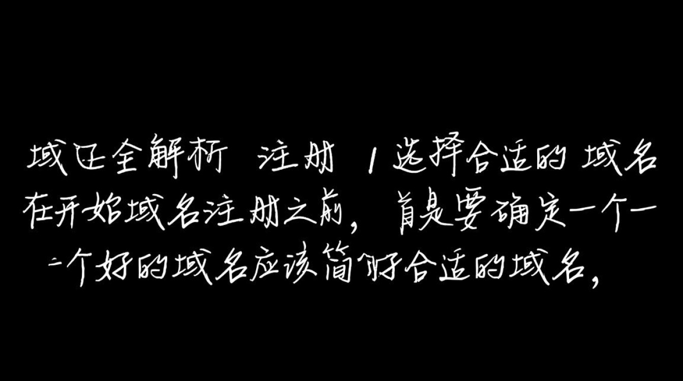 从域名到网站,中间步骤有哪些?如何高效实现域名到网站的转变? 从域名到网站,中间步骤有哪些?如何高效实现域名到网站的转变?