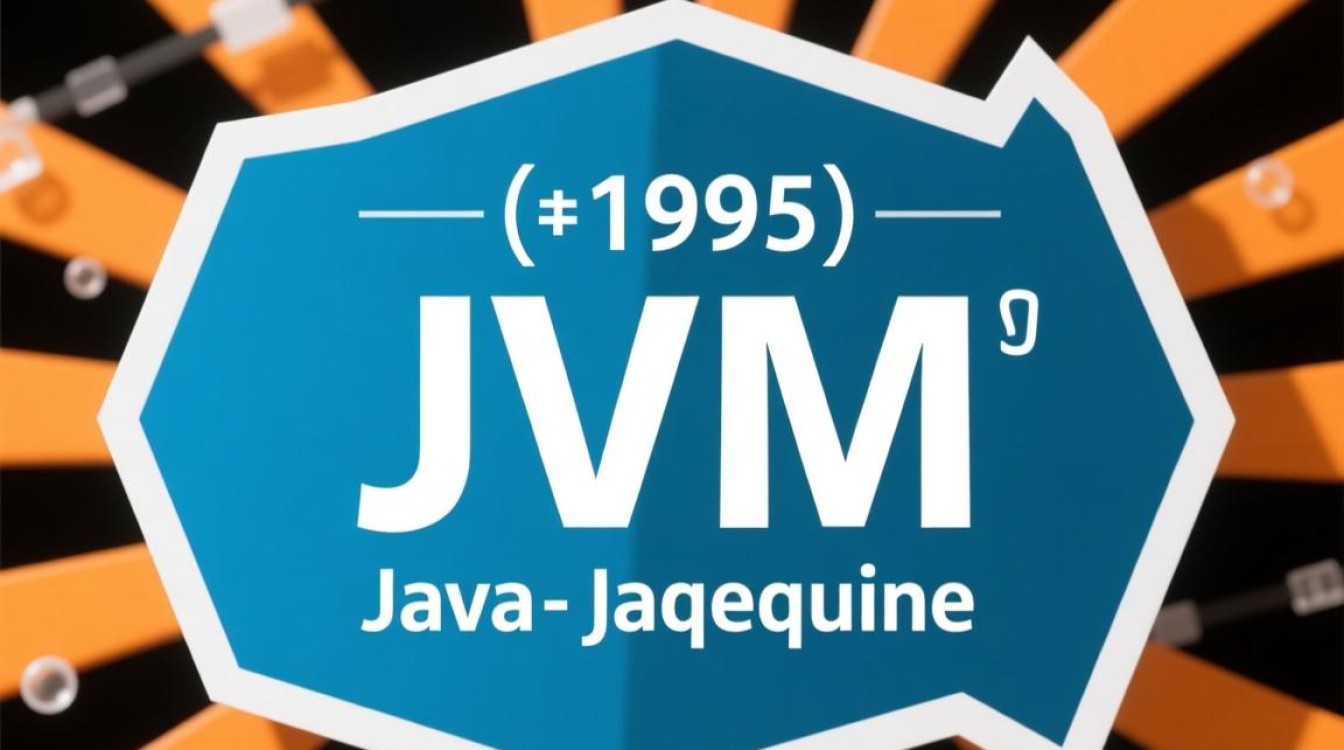 Java虚拟机未来发展前景如何？行业趋势与挑战并存分析？