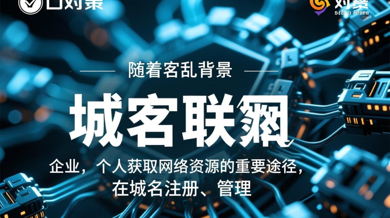 域名乱象揭秘为何域名市场如此混乱，背后有何深层原因？