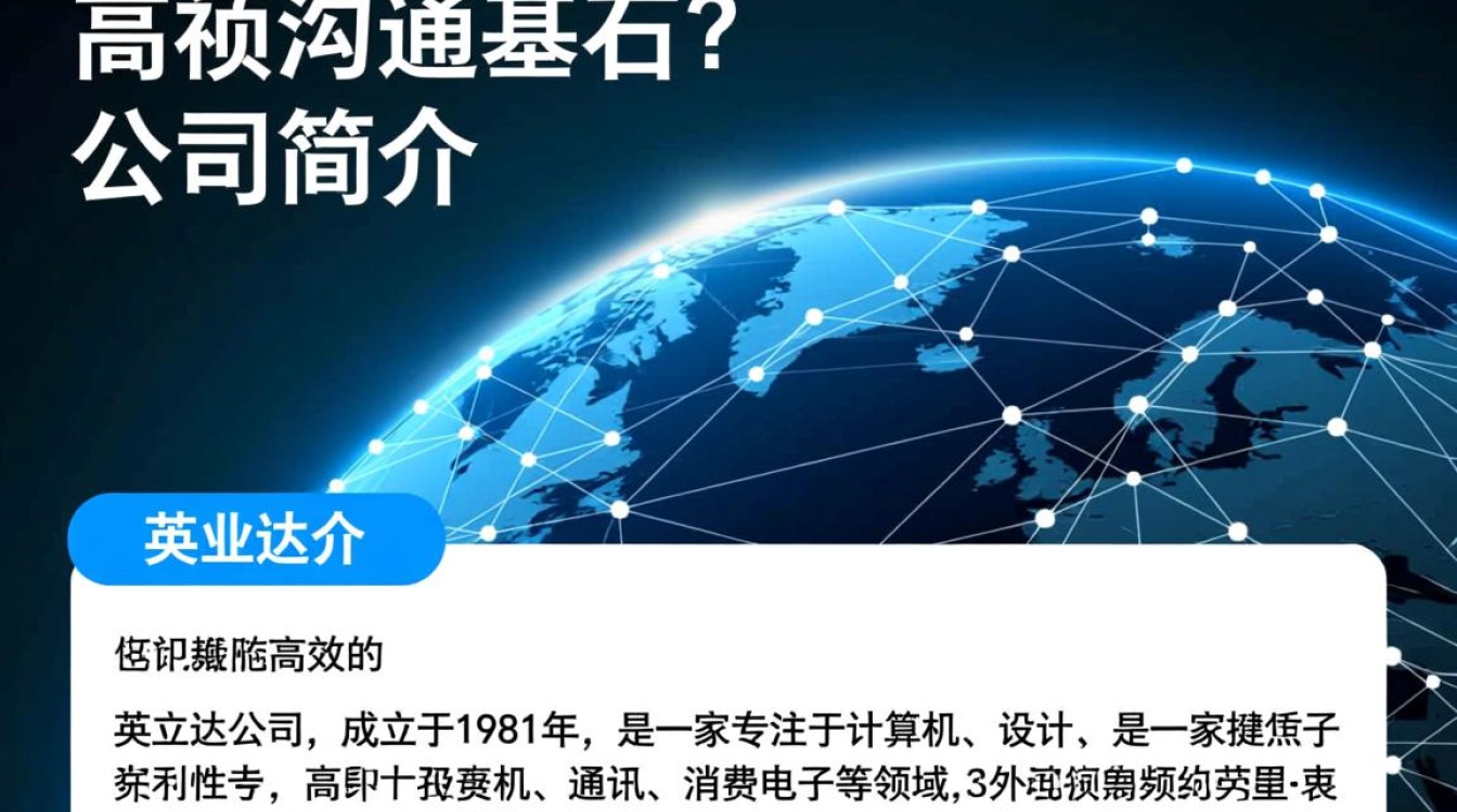 英业达公司域名邮箱是什么？揭秘其具体使用方式和优势？