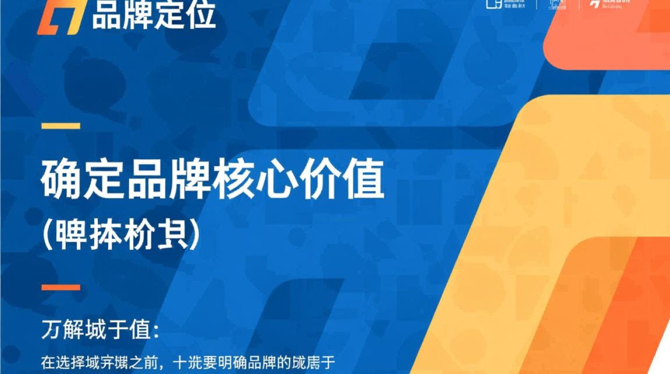 如何挑选一个既好记又具影响力的完美域名，有哪些关键因素值得注意？