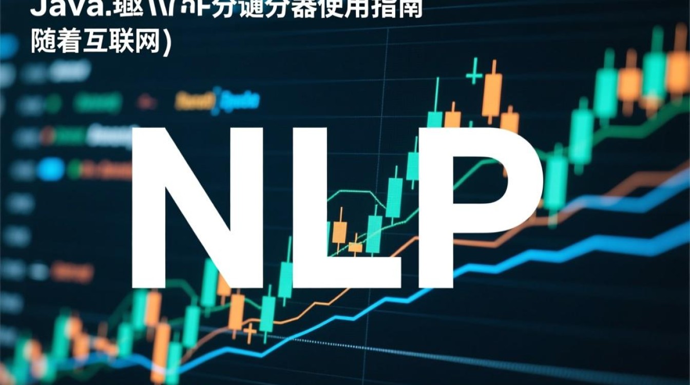 Java分词器具体操作步骤是怎样的？入门级使用指南全解析？