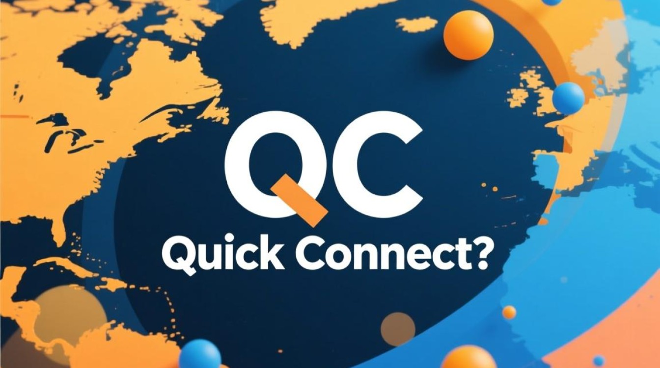 qc域名的潜在价值与未来发展趋势有何疑问？揭秘其独特魅力！