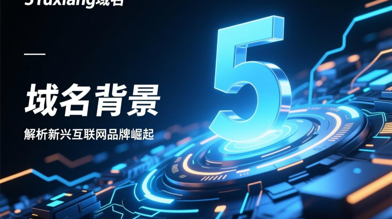 51uxiang域名为何如此受欢迎？揭秘其独特魅力背后的秘密？