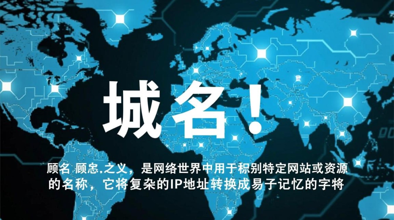 域名开关功能如何实现？详解其操作与作用之谜？