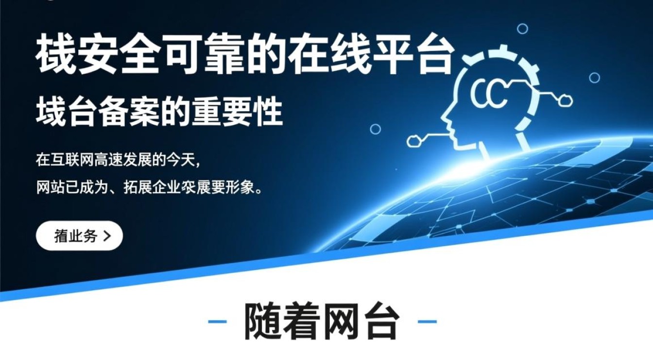 群英已备案域名，这背后有何商业战略考量？