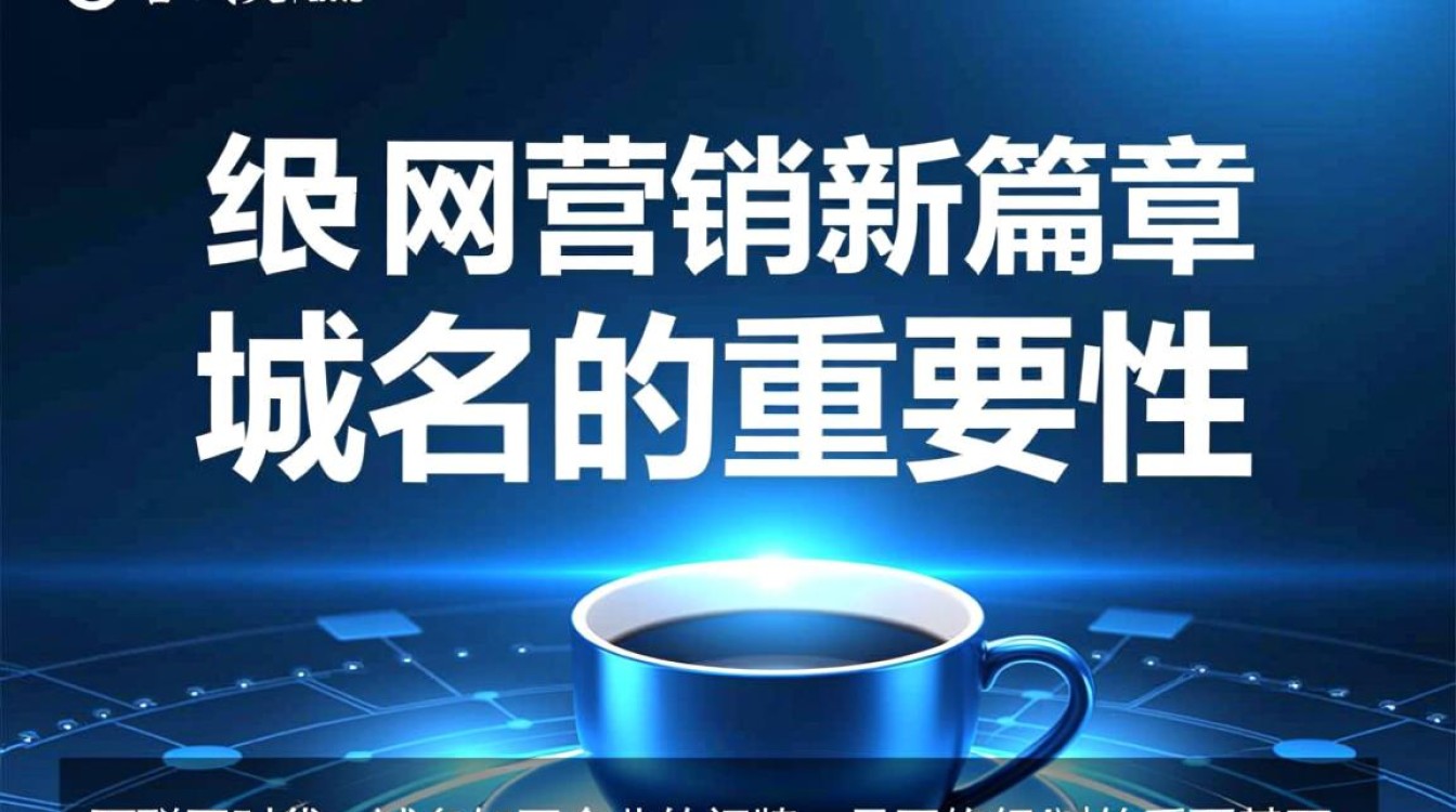 高权重域名转让，这样的优质资源是否值得投资？揭秘高权重域名的潜在价值与风险！-好主机测评网
