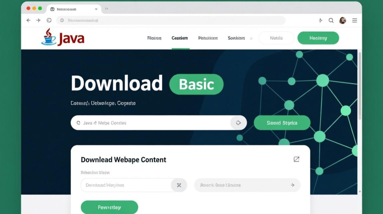 如何使用Java技术有效地下载网页内容或文件？