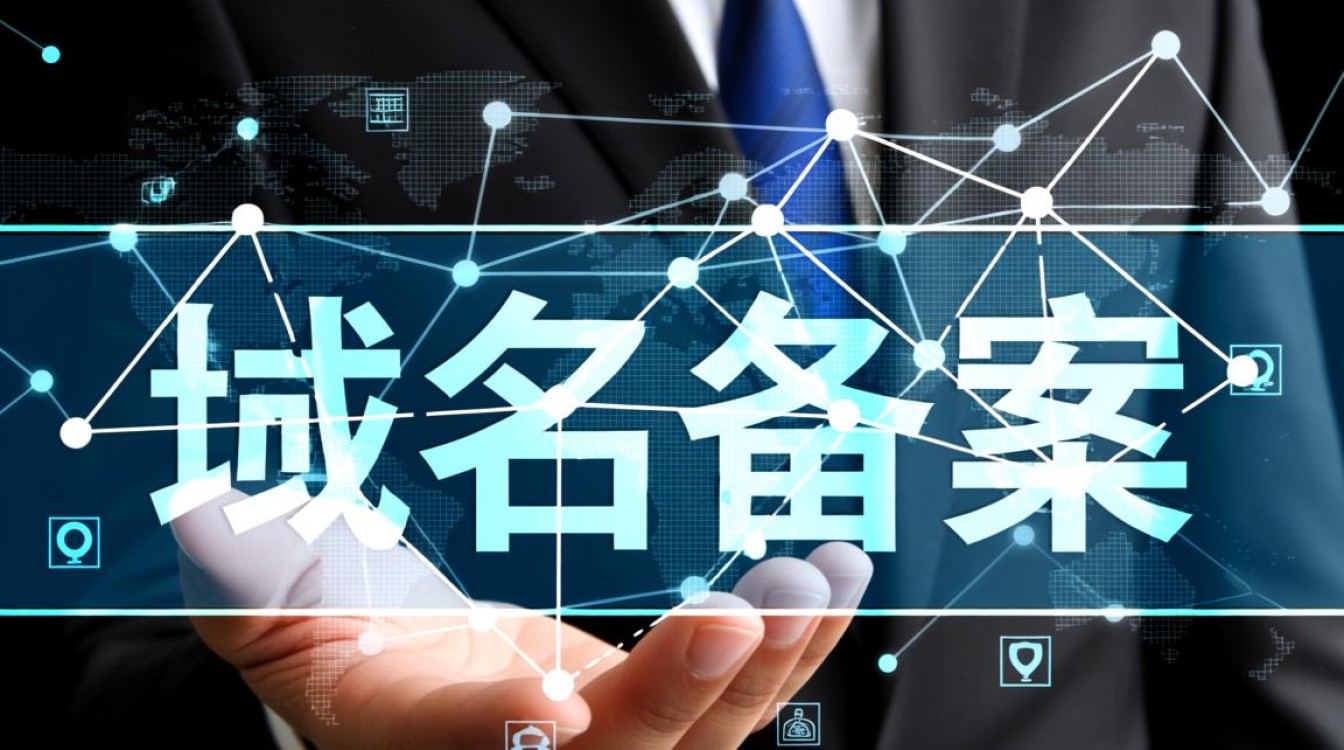 企业域名备案全程需要多长时间，常见问题解答-好主机测评网