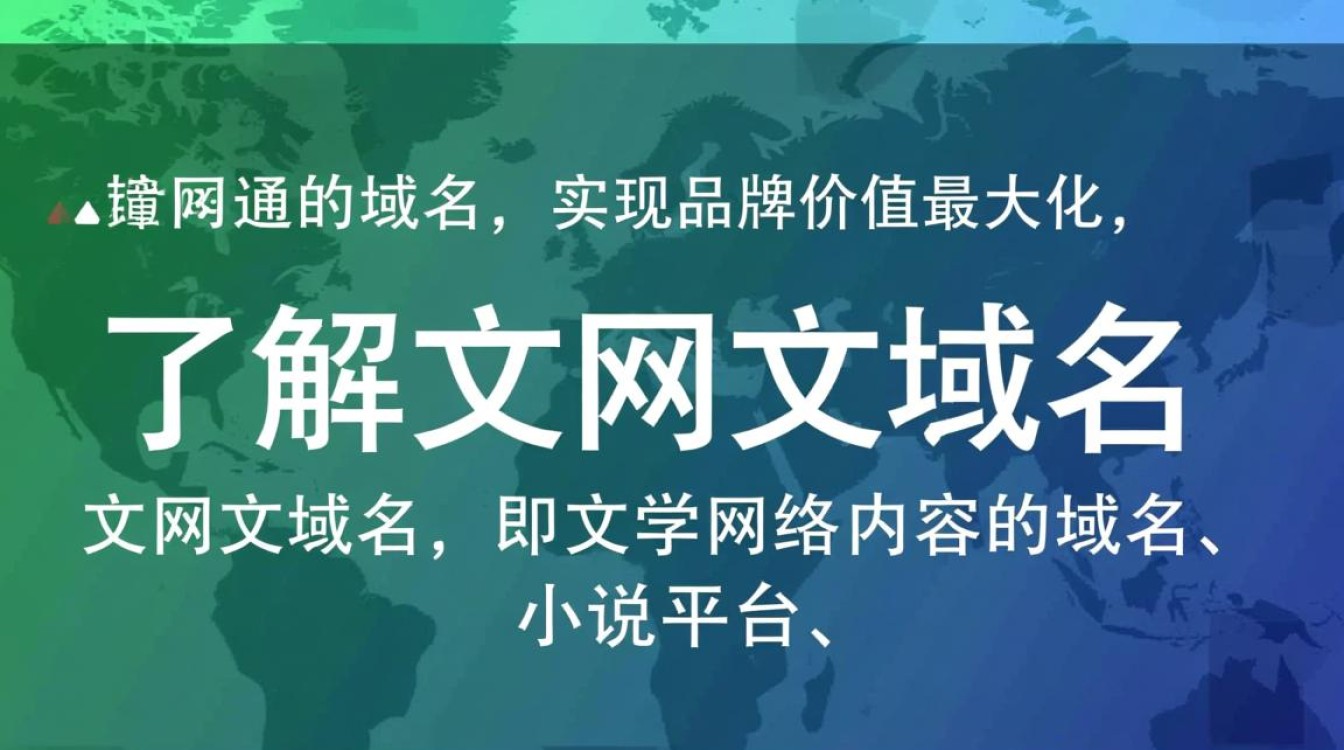 文网文域名购买，如何选择合适的域名，避免踩坑？-好主机测评网