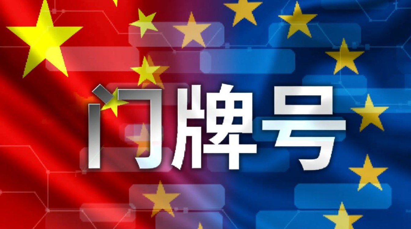 cn域名过期续费，如何避免被恶意抢注或失效？