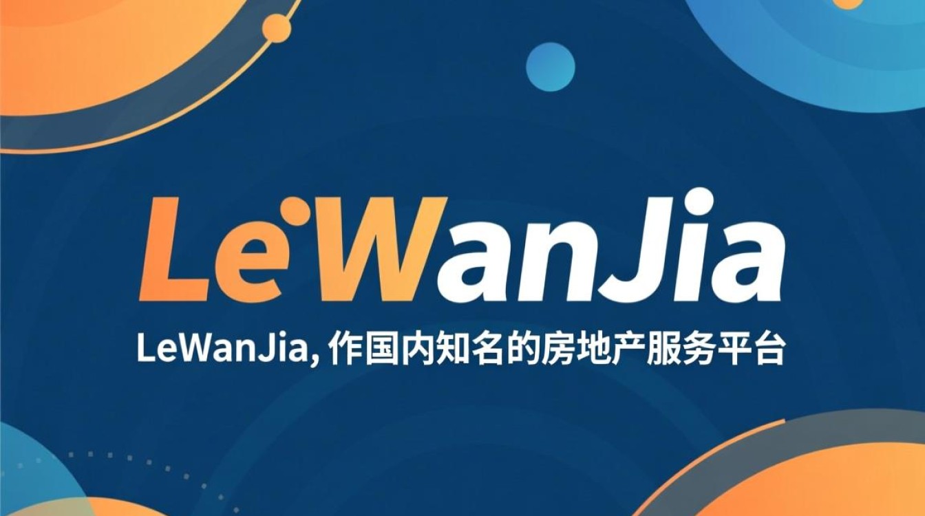 lewanjia域名究竟有何独特之处，为何如此引人关注？