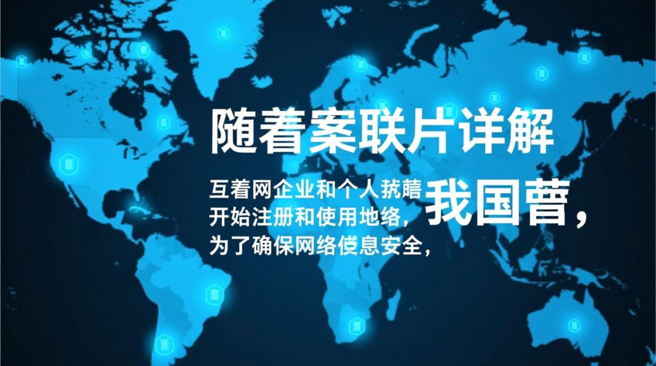 域名备案照片要求，具体尺寸、背景和证件照格式都有哪些规定？-好主机测评网