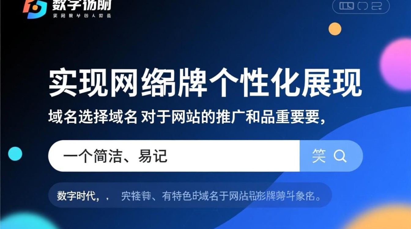 已有域名却发布网站？如何有效利用现有资源提升网站影响力？